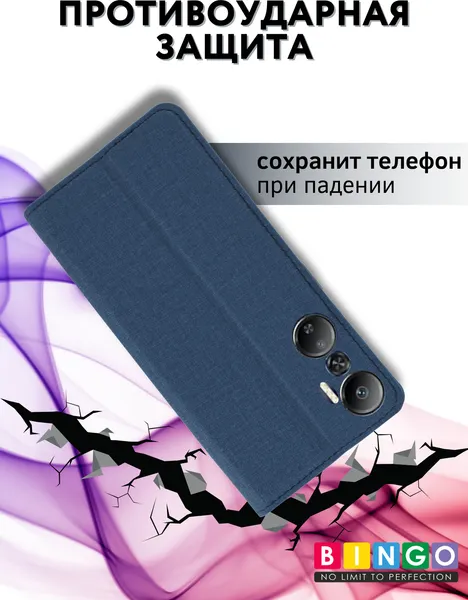 Изображение товара Чехол-книжка Bingo Book для Infinix Hot 20 NFC (синий)