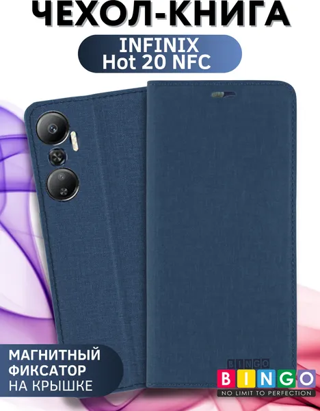 Изображение товара Чехол-книжка Bingo Book для Infinix Hot 20 NFC (синий)
