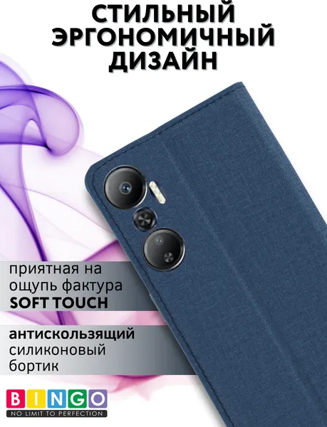 Изображение товара Чехол-книжка Bingo Book для Infinix Hot 20 NFC (синий)