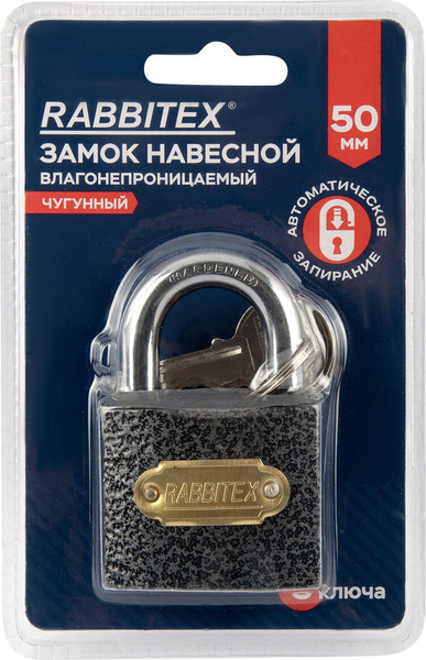 Изображение товара Замок навесной Rabbitex Влагонепроницаемый / 671297