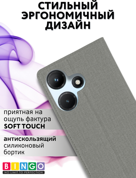 Изображение товара Чехол-книжка Bingo Book для Infinix Hot 30 (серый)