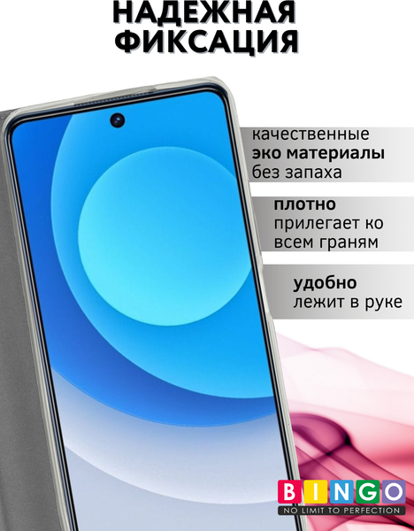 Изображение товара Чехол-книжка Bingo Book для Infinix Hot 30 (серый)