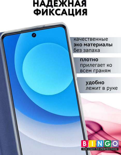 Изображение товара Чехол-книжка Bingo Book для Infinix Hot 30 (синий)