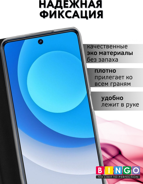 Изображение товара Чехол-накладка Bingo Book для Infinix Hot 30 (черный)