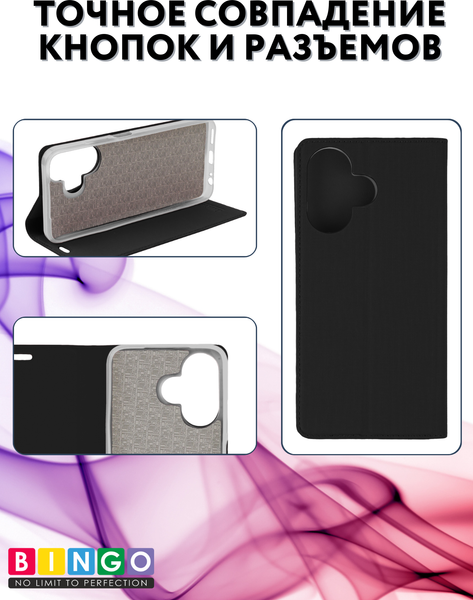 Изображение товара Чехол-книжка Bingo Book для Infinix Hot 30 Play (черный)