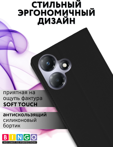 Изображение товара Чехол-книжка Bingo Book для Infinix Hot 30 Play (черный)