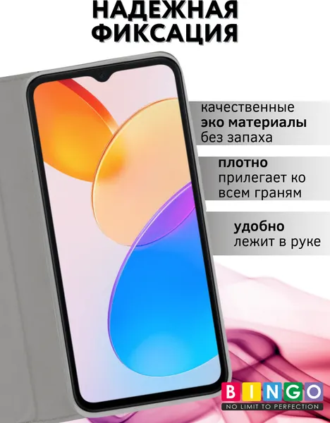 Изображение товара Чехол-книжка Bingo Book для Infinix Hot 30i (серый)