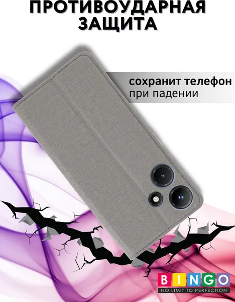 Изображение товара Чехол-книжка Bingo Book для Infinix Hot 30i (серый)