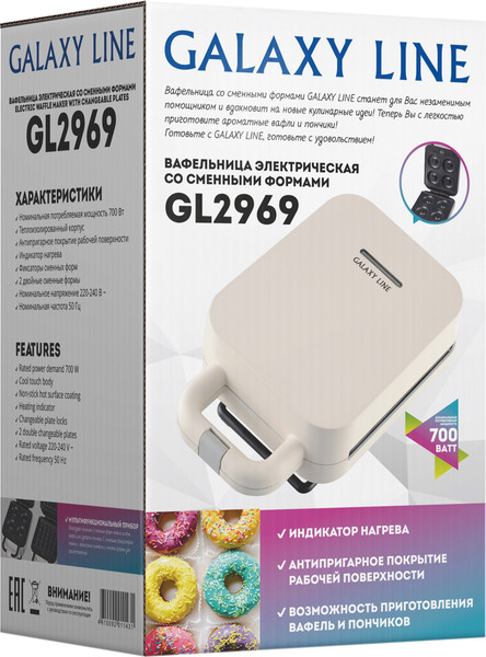 Изображение товара Мультипекарь Galaxy GL 2969 (бежевый)