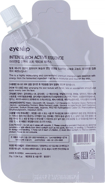 Изображение товара Эссенция для лица Eyenlip Pocket Itense Rich Active Essence (25г)