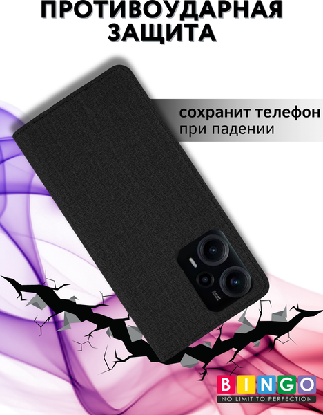 Изображение товара Чехол-книжка Bingo Book для Poco F5 (черный)