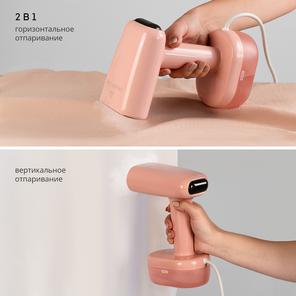Изображение товара Отпариватель Galaxy GL 6285 (розовый)
