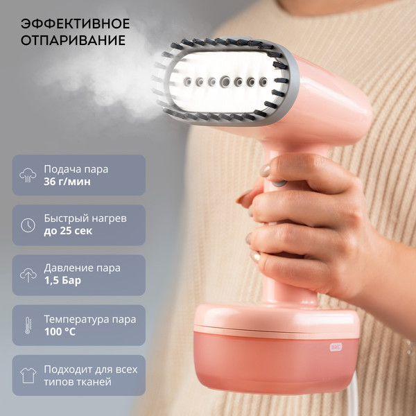 Изображение товара Отпариватель Galaxy GL 6285 (розовый)