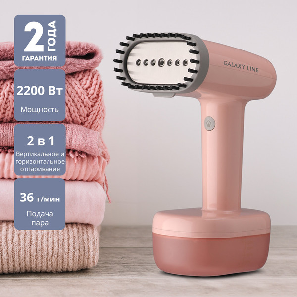 Изображение товара Отпариватель Galaxy GL 6285 (розовый)