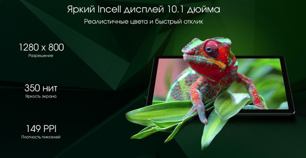 Изображение товара Планшет Digma Pro TA2D0P02 (темно-серый)