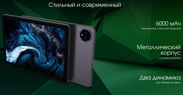 Изображение товара Планшет Digma Pro TA2D0P02 (темно-серый)