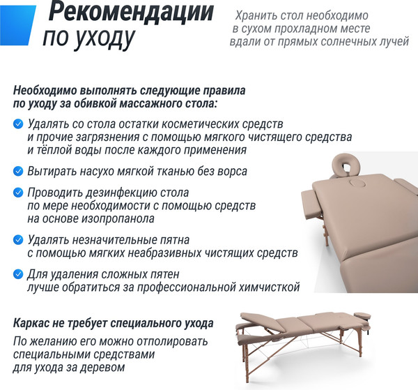 Изображение товара Массажный стол Unix Med Serenity 3 Section / MTSERENITYGY (серый)