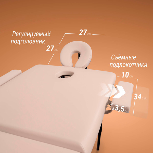 Изображение товара Массажный стол Unix Med Superior 3 Section / MTSUPERIORCR (кремовый)