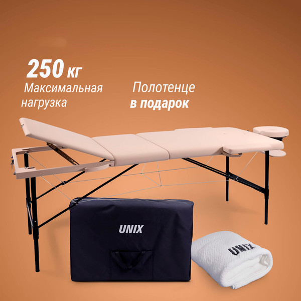 Изображение товара Массажный стол Unix Med Superior 3 Section / MTSUPERIORCR (кремовый)