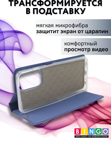 Изображение товара Чехол-книжка Bingo Book для Realme C55 (синий)