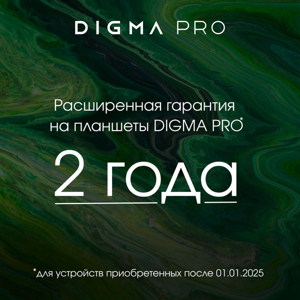 Изображение товара Планшет Digma Pro Zoom T606 8C RAM8Gb / ROM256Gb