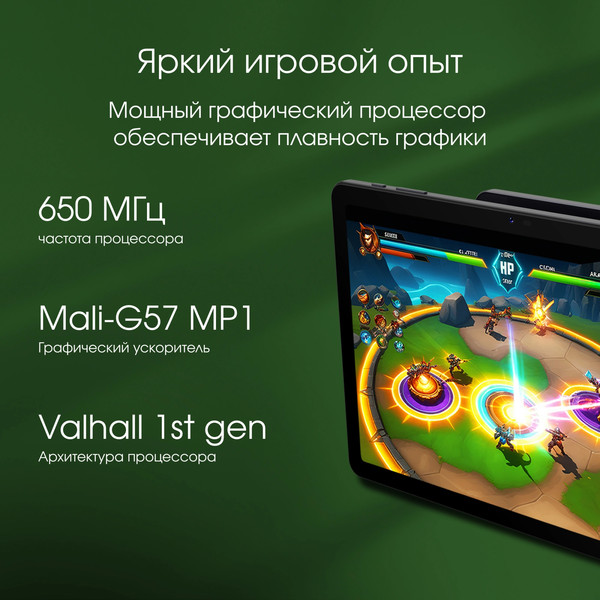 Изображение товара Планшет Digma Pro Zoom T606 8C RAM8Gb / ROM256Gb