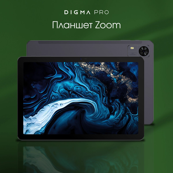 Изображение товара Планшет Digma Pro Zoom T606 8C RAM8Gb / ROM256Gb
