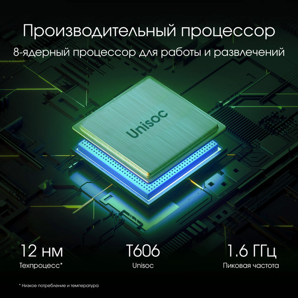 Изображение товара Планшет Digma Pro Zoom T606 8C RAM8Gb / ROM256Gb