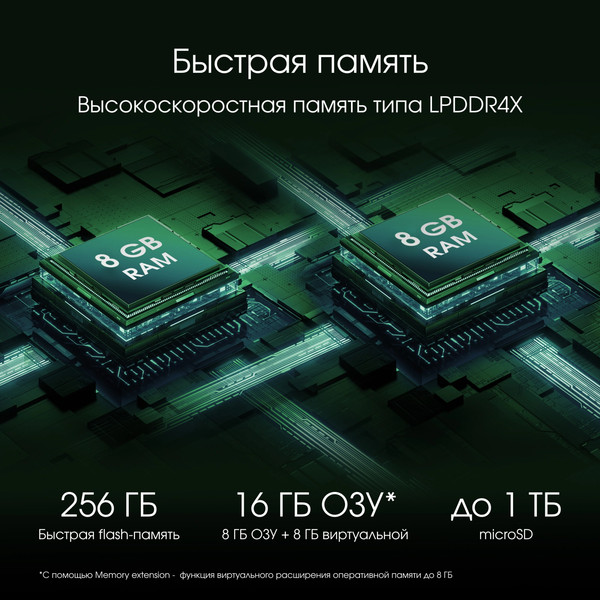 Изображение товара Планшет Digma Pro Zoom T606 8C RAM8Gb / ROM256Gb