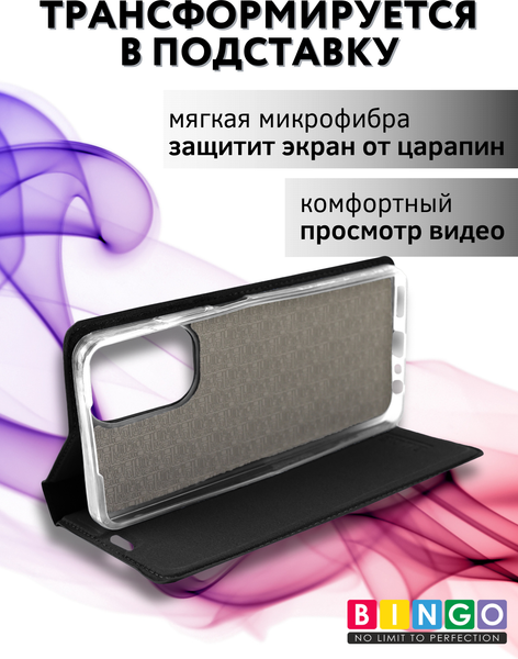 Изображение товара Чехол-книжка Bingo Book для Realme C55 (черный)