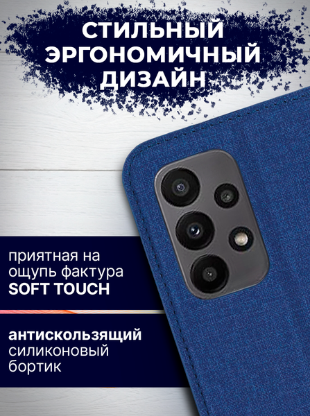 Изображение товара Чехол-книжка Bingo Book для Samsung A23 (синий)