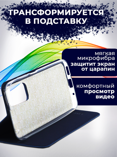 Изображение товара Чехол-книжка Bingo Book для Samsung A23 (синий)