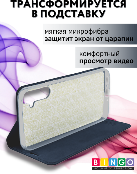 Изображение товара Чехол-книжка Bingo Book для Samsung A24 (синий)