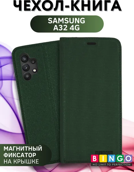 Изображение товара Чехол-книжка Bingo Book для Samsung A32 4G (зеленый)