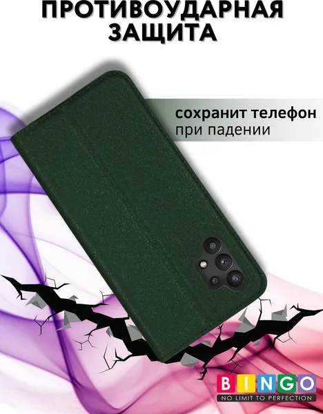 Изображение товара Чехол-книжка Bingo Book для Samsung A32 4G (зеленый)
