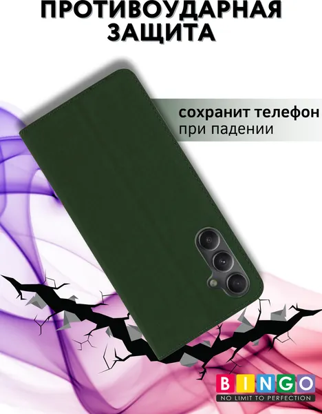 Изображение товара Чехол-книжка Bingo Book для Samsung A54 (зеленый)