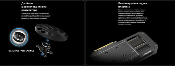 Изображение товара Видеокарта Asus Prime GeForce RTX 5050 OC 8GB GDDR6 (PRIME-RTX5050-O8G)