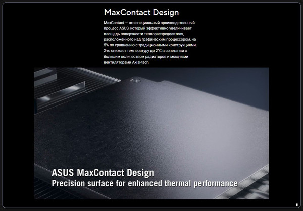 Изображение товара Видеокарта Asus Prime GeForce RTX 5050 OC 8GB GDDR6 (PRIME-RTX5050-O8G)