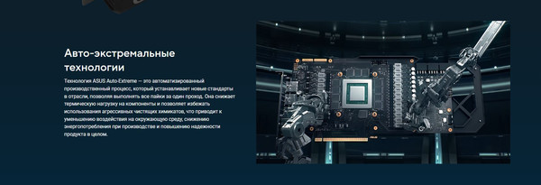 Изображение товара Видеокарта Asus Prime GeForce RTX 5050 OC 8GB GDDR6 (PRIME-RTX5050-O8G)