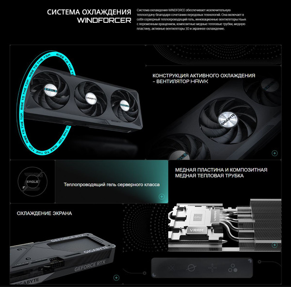 Изображение товара Видеокарта Gigabyte GeForce RTX 5060 Ti Eagle Max OC 8GB (GV-N506TEAGLEMAX OC-8GD)