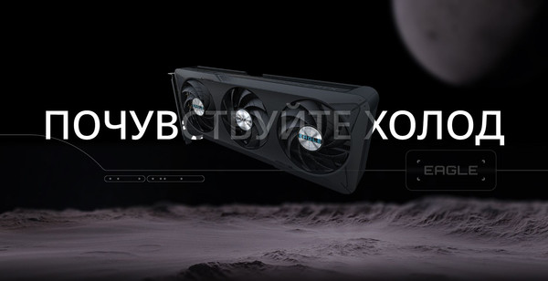 Изображение товара Видеокарта Gigabyte GeForce RTX 5060 Ti Eagle Max OC 8GB (GV-N506TEAGLEMAX OC-8GD)