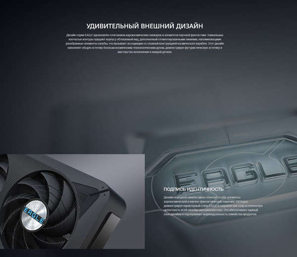 Изображение товара Видеокарта Gigabyte GeForce RTX 5060 Ti Eagle Max OC 8GB (GV-N506TEAGLEMAX OC-8GD)