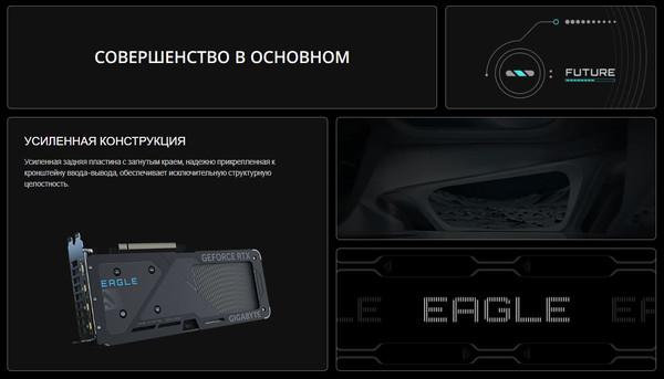 Изображение товара Видеокарта Gigabyte GeForce RTX 5060 Ti Eagle Max OC 8GB (GV-N506TEAGLEMAX OC-8GD)