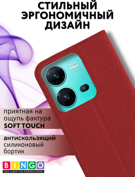 Изображение товара Чехол-книжка Bingo Book для Vivo V25/V25e (красный)