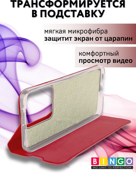 Изображение товара Чехол-книжка Bingo Book для Vivo V25/V25e (красный)