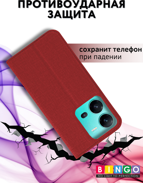 Изображение товара Чехол-книжка Bingo Book для Vivo V25/V25e (красный)