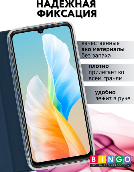 Изображение товара Чехол-книжка Bingo Book для Vivo V25/V25e (синий)