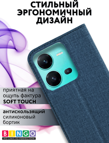 Изображение товара Чехол-книжка Bingo Book для Vivo V25/V25e (синий)