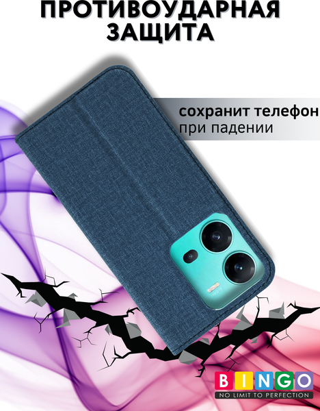 Изображение товара Чехол-книжка Bingo Book для Vivo V25/V25e (синий)