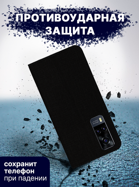 Изображение товара Чехол-книжка Bingo Book для Vivo Y31 (черный)